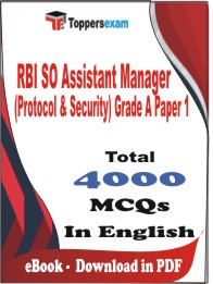 RBI SO Assistant Manager (Protocol & Security) Grade A Paper 1 PDF Book in English - MCQ / Objective Questions