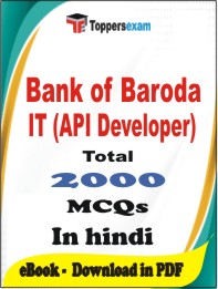 Bank of Baroda IT (API Developer) PDF Book In Hindi - MCQ / Objective Questions