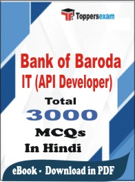 Bank of Baroda IT (API Developer) PDF Book In Hindi - MCQ / Objective Questions