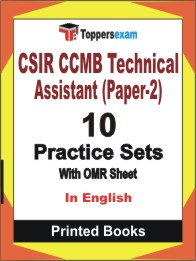 CSIR CCMB Technical Assistant (Paper-2) Book in English - Practice Set