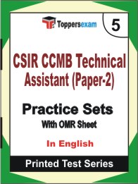 CSIR CCMB Technical Assistant (Paper-2) Book in English - Mock Test / Practice Set