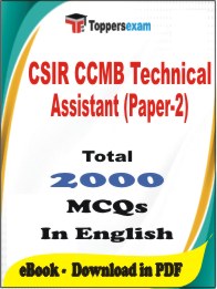 CSIR CCMB Technical Assistant (Paper-2) PDF Book In English - MCQ / Objective Questions