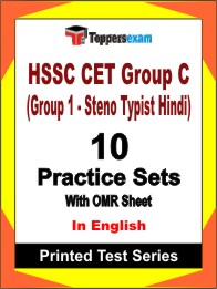 HSSC CET Group C (Group 1 - Steno Typist Hindi)Book in English - Practice Set