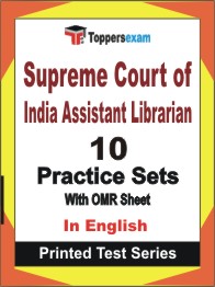 Supreme Court of India Assistant Librarian Book in English - Practice Set