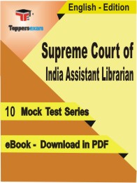 Supreme Court of India Assistant Librarian Test PDF Book in English - Mock Test/Practice Set