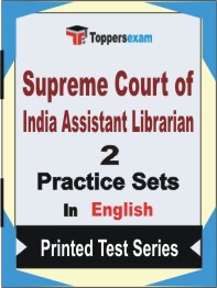 Supreme Court of India Assistant Librarian Book in English - Question Paper / Practice Set