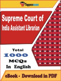 Supreme Court of India Assistant Librarian PDF Book In English - MCQ / Objective Questions