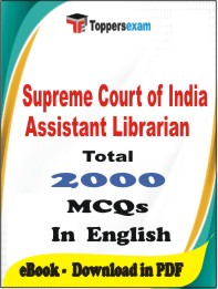 Supreme Court of India Assistant Librarian PDF Book In English - MCQ / Objective Questions