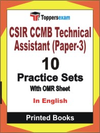 CSIR CCMB Technical Assistant (Paper-3) Book in English - Practice Set