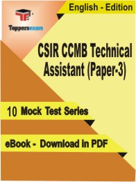 CSIR CCMB Technical Assistant (Paper-3) PDF Book In English - Mock Test/Practice Set