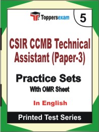 CSIR CCMB Technical Assistant (Paper-3) Book in English - Mock Test / Practice Set