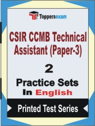 CSIR CCMB Technical Assistant (Paper-3) Book in English - Question Paper / Practice Set