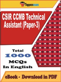 CSIR CCMB Technical Assistant (Paper-3) PDF Book In English - MCQ / Objective Questions