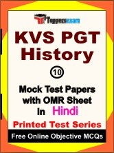KVS PGT History Exam Mock Test Papers (Book) in Hindi