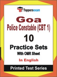 Goa Police Constable (CBT 1) Book in English - Practice Set