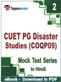 CUET PG Disaster Studies (COQP09) Test PDF Book In Hindi - Question Paper