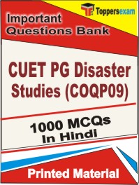 CUET PG Disaster Studies (COQP09) Book in Hindi - Objective MCQ