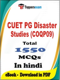 CUET PG Disaster Studies (COQP09) PDF Book In Hindi - MCQ / Objective Questions
