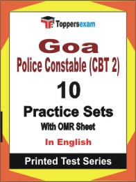 Goa Police Constable (CBT 2) Book in English - Practice Set