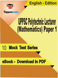 UPPSC Polytechnic Lecturer (Mathematics) Paper 1 Test PDF Book In English - Mock Test/Practice Set