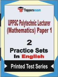 UPPSC Polytechnic Lecturer (Mathematics) Paper 1 Book in English - Question Paper / Practice Set