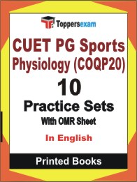 CUET PG Sports Physiology (COQP20) Book in English - Practice Set