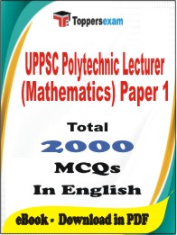 UPPSC Polytechnic Lecturer (Mathematics) Paper 1 PDF Book in English - MCQ / Objective Questions