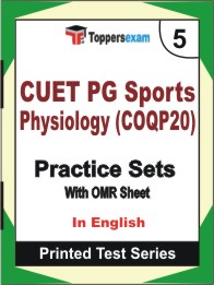 CUET PG Sports Physiology (COQP20) Book in English - Mock Test / Practice Set