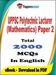 UPPSC Polytechnic Lecturer (Mathematics) Paper 2 PDF Book in English - MCQ / Objective Questions