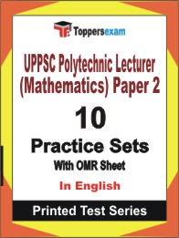 UPPSC Polytechnic Lecturer (Mathematics) Paper 2 Book in English - Practice Set