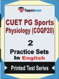 CUET PG Sports Physiology (COQP20) Book in English - Question Paper / Practice Set