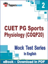 CUET PG Sports Physiology (COQP20) PDF Book In English - Question Paper