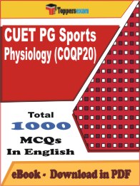 CUET PG Sports Physiology (COQP20) PDF Book In English - MCQ / Objective Questions