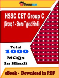 HSSC CET Group C (Group 1 - Steno Typist Hindi)PDF Book InHindi - MCQ / Objective Questions
