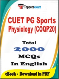CUET PG Sports Physiology (COQP20) PDF Book In English - MCQ / Objective Questions