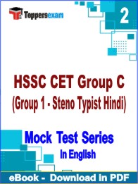 HSSC CET Group C (Group 1 - Steno Typist Hindi) PDF Book InEnglish - Question Paper