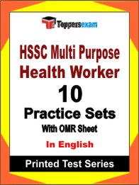 HSSC Multi Purpose Health WorkerBook in English - Practice Set
