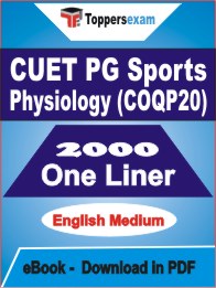 CUET PG Sports Physiology (COQP20) One Liner Book in English