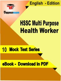 HSSC Multi Purpose Health WorkerPDF Book InEnglish - Mock Test/Practice Set