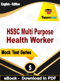 HSSC Multi Purpose Health Worker PDF Book In English - Practice Set