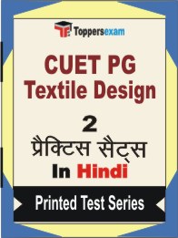 CUET PG Textile Design Book in Hindi - Question Paper / Practice Set
