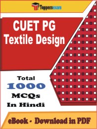 CUET PG Textile Design PDF Book In Hindi - Question Paper