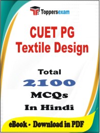 CUET PG Textile Design PDF Book In Hindi - MCQ / Objective Questions
