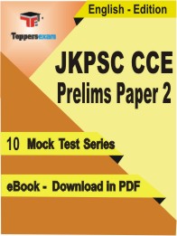 JKPSC CCE Prelims (Paper-2) Test PDF Book in English - Mock Test/Practice Set