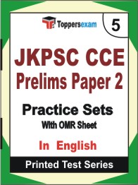 JKPSC CCE Prelims (Paper-2) Book in English - Mock Test / Practice Set