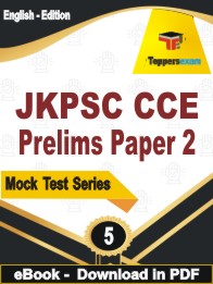 JKPSC CCE Prelims (Paper-2) Test PDF Book In English - Practice Set