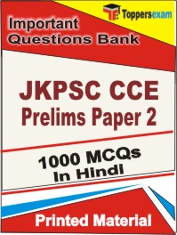 JKPSC CCE Prelims (Paper-2) Book in Hindi - Objective MCQ