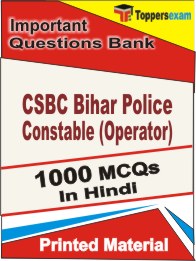 CSBC Bihar Police Constable (Operator) Book in Hindi - Objective MCQ
