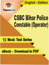 CSBC Bihar Police Constable (Operator) PDF Book In English - Mock Test/Practice Set