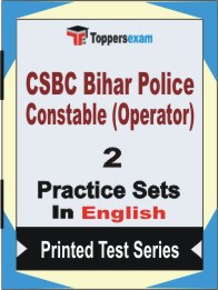 CSBC Bihar Police Constable (Operator) Book in English - Question Paper / Practice Set